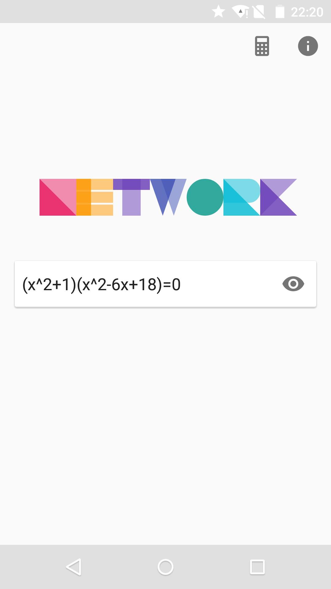 解方程计算器 v6.5.1