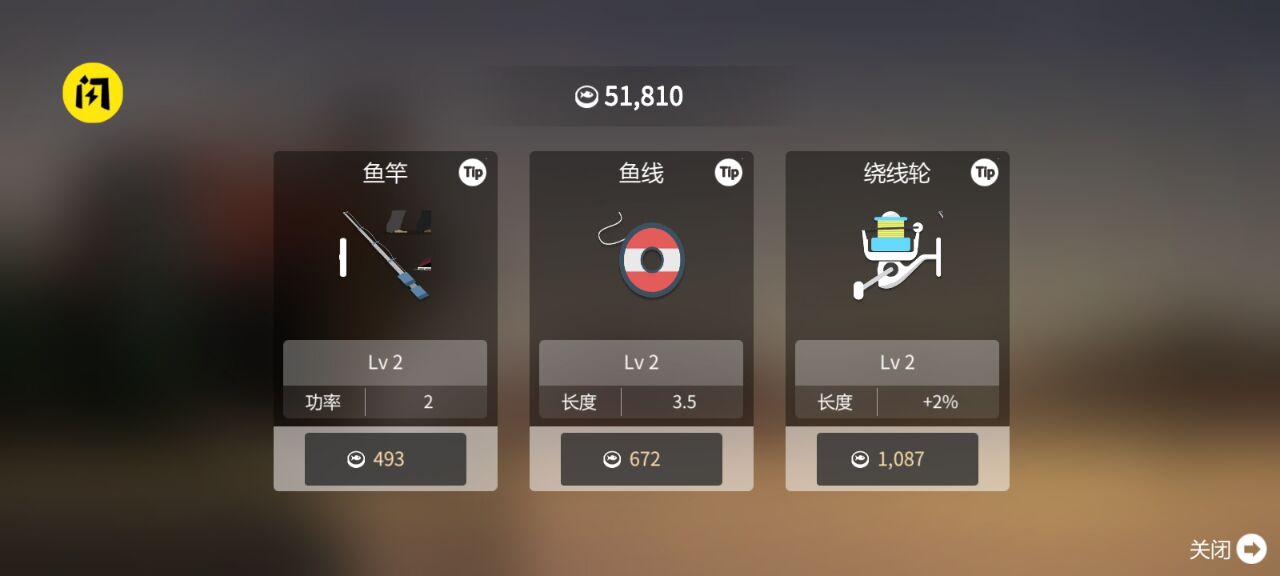 小猫钓鱼汉化版