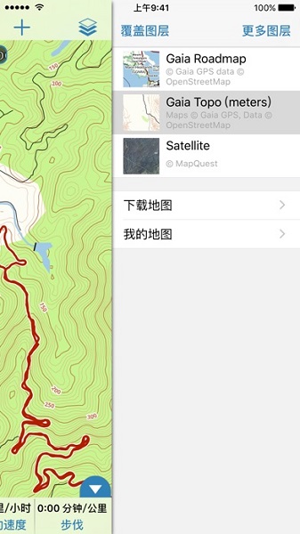 gaia gps(盖亚全球定位系统) 版本:gps免费版(盖亚全球定位系统)