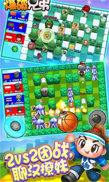 爆破兄弟  v1.0.0