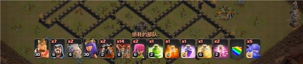 部落冲突破解版安卓