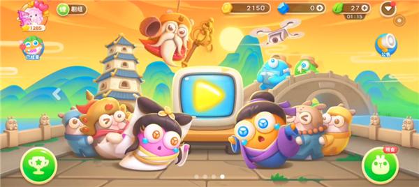 保卫萝卜4白萝卜传奇  v1.1.2