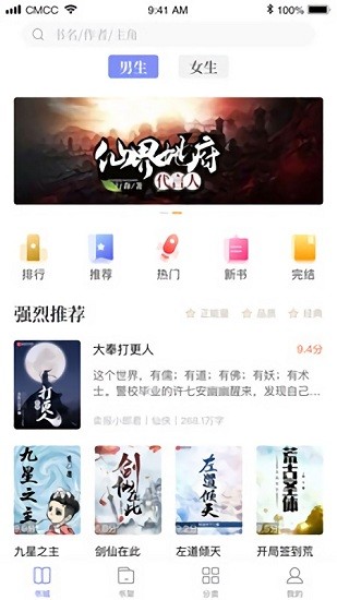 乐文小说  v5.0.1