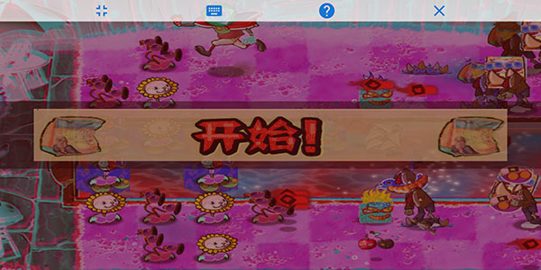 植物大战僵尸金坷垃版最新版 v1