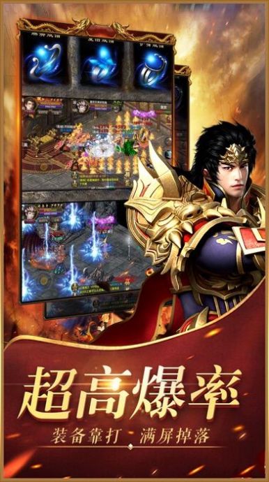 决战传奇之斗罗大陆手游官方安卓版  v4.1.4