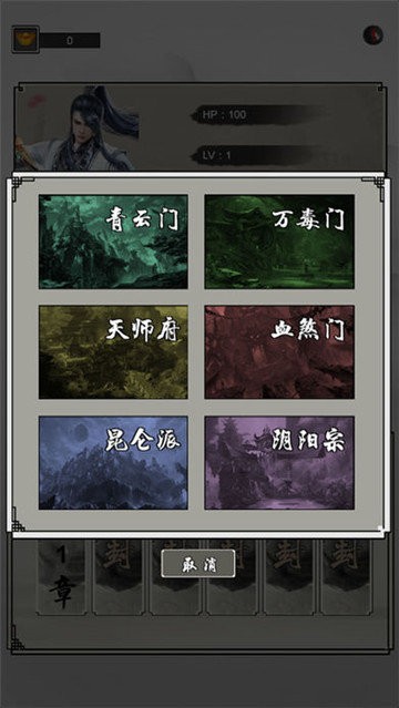 剑客行ol 2020-08-05 09:40