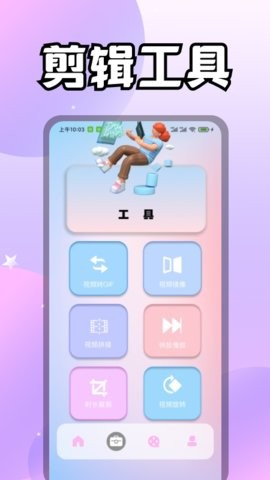 美兰视频  v1.3