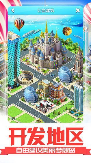 商道高手安卓正版手游下载  v4.2.4