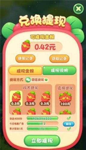 三消方块 2022-02-15 15:55