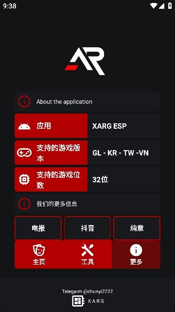 绿ar  v9.99