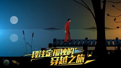 沉默年代 汉化版 v3.0.5