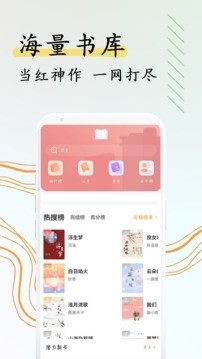 阅扑app官方版