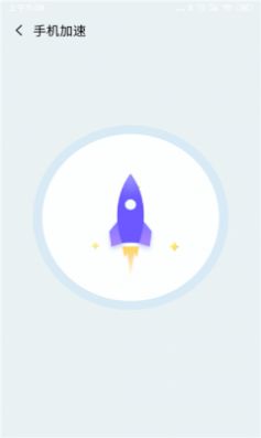 全民清理专家 v1.0.1