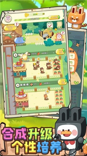 怎么可以吃兔兔红包版  v1.0.0