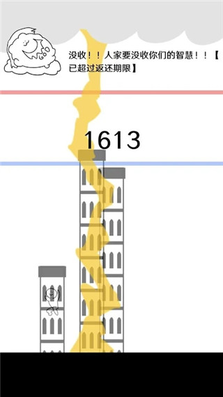 破坏巴别塔最新版 v1.4.0