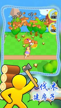 孤岛生存大冒险 v3.2.5