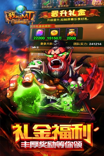 我叫MT标准版  v13.1.0.0