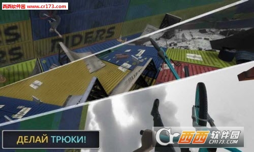 King Of Dirt(小轮单车正式版)