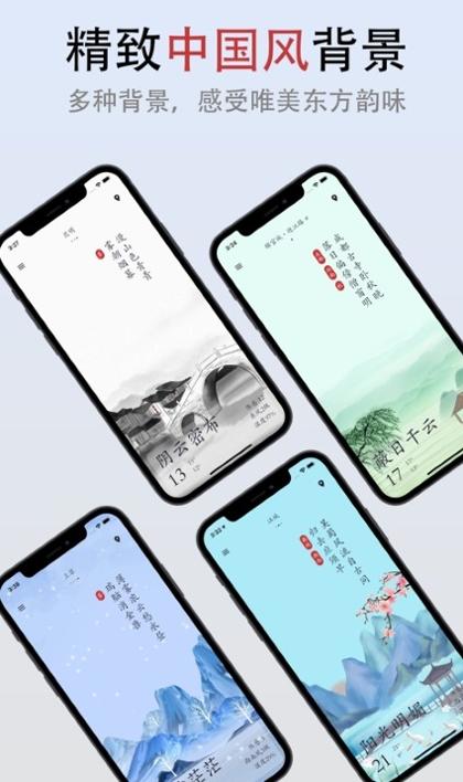 新雨天气预报 v1.0