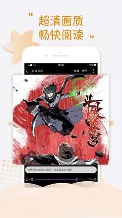 恋爱禁区漫画  v1.02