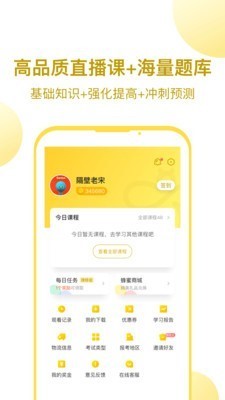 当老师教师备考 2020-07-22 16:47