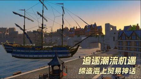 代号大航海 v3.1.5