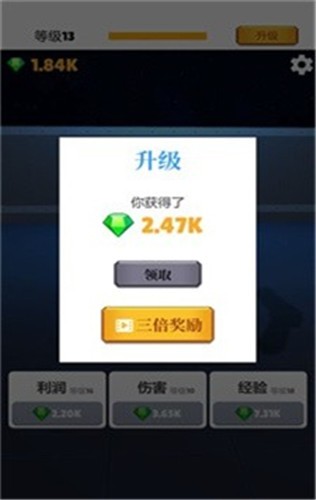 打枪我贼溜  v0.1