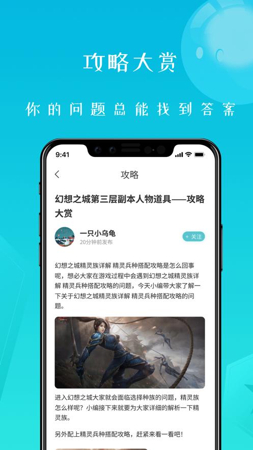 九区玩家  V 1.0
