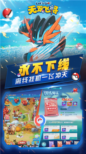 无双飞将H5 v1.2.8