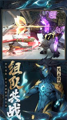 斗诡安卓版  v2.7.0