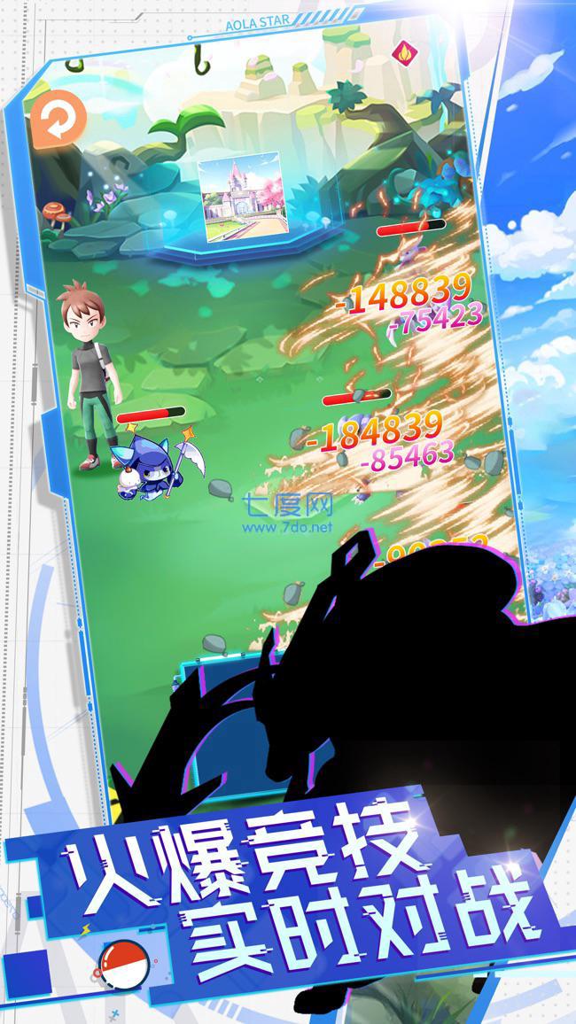 口袋萌宠