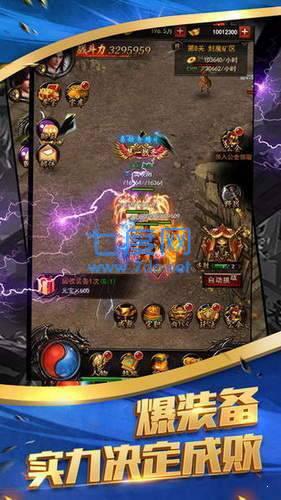 时空之门单职业