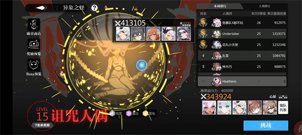 灵魂潮汐九游版