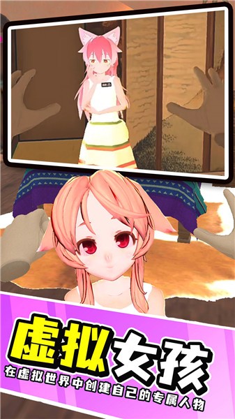 梦幻家庭之恋  v1.0