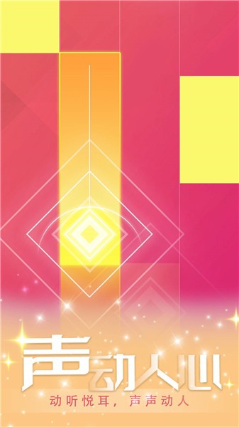 指尖律动  v1.0.0