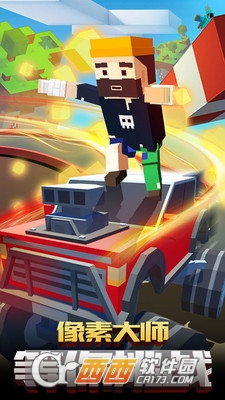 迷你像素飞车手机版 1.0安卓版