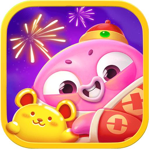 海滨消消乐无限道具