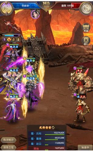 铁杆三国官方正版