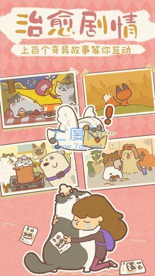 动物餐厅内置mod菜单版 v118