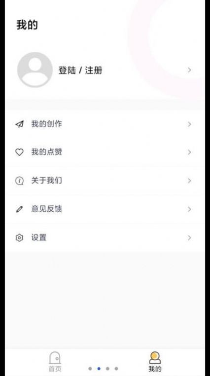 友趣红包短视频  v1.0.0