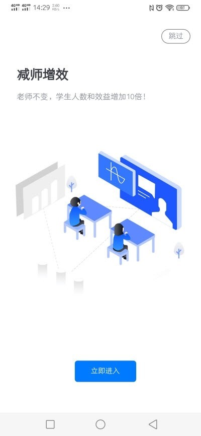 进名校家庭作业 2020-03-06 17:32