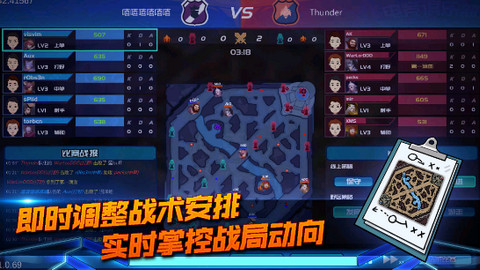 电竞俱乐部 v1.1.0