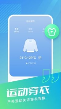 无忧步数 v2.0.5