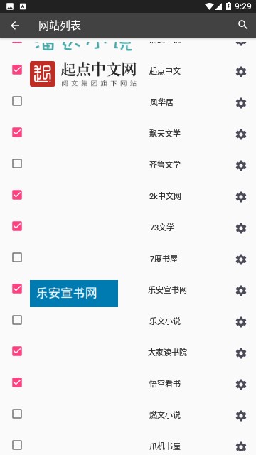 望书阅读  v1.0