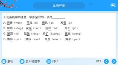 1615797141363946.png 智教365平台4.png