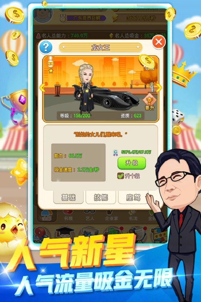 叫我亿万富翁 2019-10-29 17:51