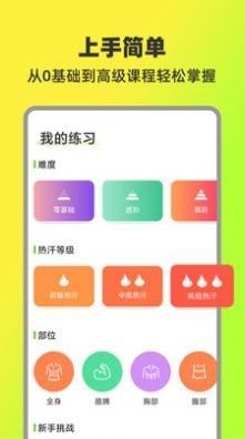 热汗舞蹈 v5.3