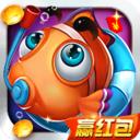 单机千炮捕鱼经典版