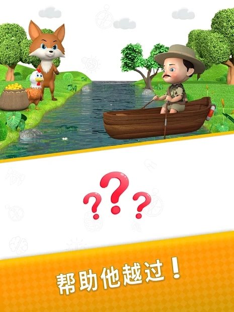 脑王闯关 v3.0.1