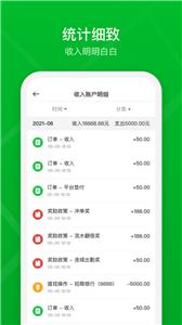智慧巡游车  v0.3.0